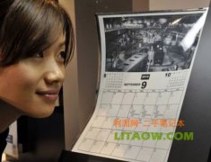 <b>多倫多大學將高柔軟性OLED軟化成塑料片顯示器！</b>