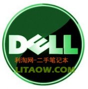 戴爾第三季度營收47億美元財務表現一般！