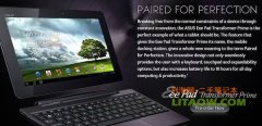ASUS預計將在北美正式發布Transformer Prime筆記本！