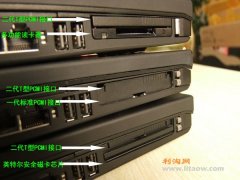 常見二手thinkpad-T400筆記本左邊PCMI接口知識區別！