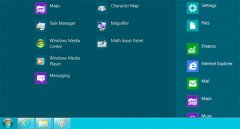 <b>win8消費預覽版沒有開始菜單？看來激起民憤了這次回來了！</b>