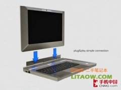 toshiba概念平板流出預(yù)裝win8操作系統(tǒng)帶物理鍵盤操控！