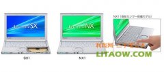 松下發(fā)布NX系列商務(wù)機(jī)型10秒內(nèi)啟動(dòng)進(jìn)入系統(tǒng)！