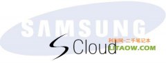 三星的 S-Cloud 云服務(wù)來了？誓要與蘋果爭鋒？