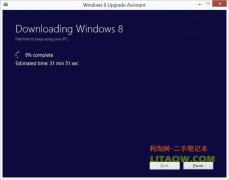 微軟剛發(fā)布windows 8系統(tǒng)的升級及更新消息
