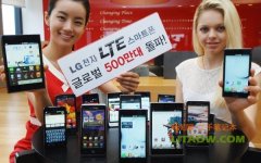 韓國LG公司發布Revolution系列產品手機手里有眾多LTE專利！
