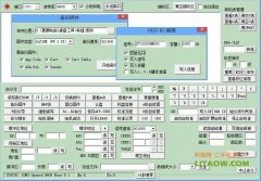 <b>硬盤通電時(shí)間隨意改軟件不要被參數(shù)蒙蔽雙眼了！</b>