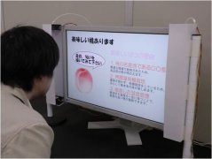<b>東京農大發明可散發氣味的液晶未來可裝在筆記本電上使用！</b>