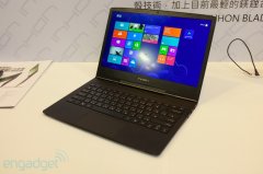 <b>全球最薄筆記本最新新記錄Inhon新款超級本做工超越蘋果!</b>