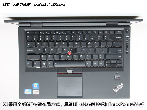 史上最輕薄ThinkPad機型 X1全方位圖賞