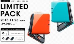 日本任天堂會在下月低發行藍色以及橙色的SD3 LL限量版游戲設備！