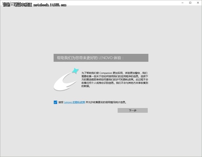 win10下的全新軟件 監(jiān)控、優(yōu)化一次搞定