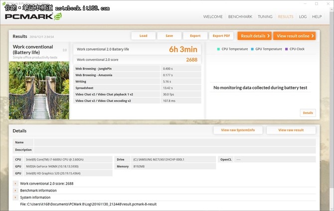續(xù)航、散熱與功耗：T560表現(xiàn)全能平衡